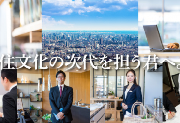 会社イメージ 会社イメージ