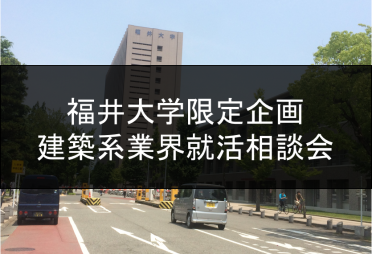 講演イメージ 講演イメージ