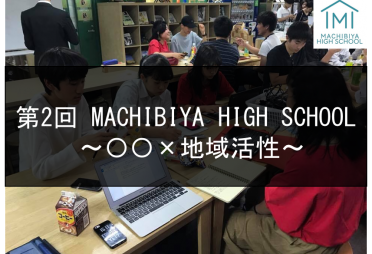 講演イメージ 講演イメージ