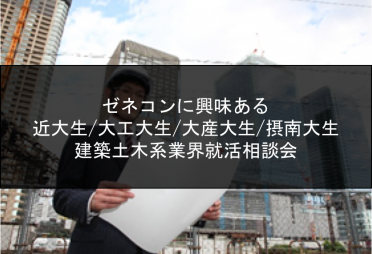 講演イメージ 講演イメージ
