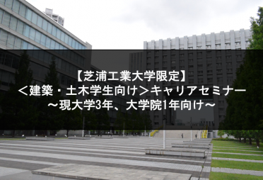 講演イメージ 講演イメージ