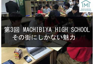 講演イメージ 講演イメージ