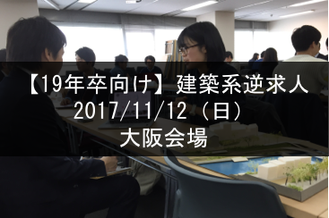 講演イメージ 講演イメージ
