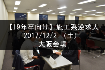 講演イメージ 講演イメージ
