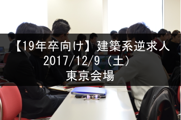 講演イメージ 講演イメージ