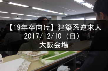 講演イメージ 講演イメージ