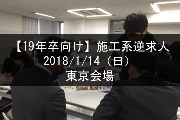 講演イメージ 講演イメージ