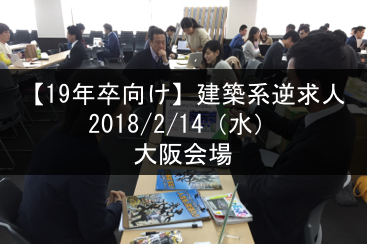 講演イメージ 講演イメージ