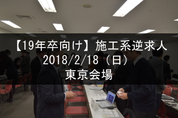 講演イメージ 講演イメージ