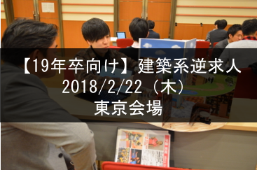講演イメージ 講演イメージ