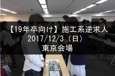 講演イメージ 講演イメージ