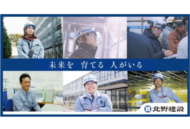 会社イメージ 会社イメージ