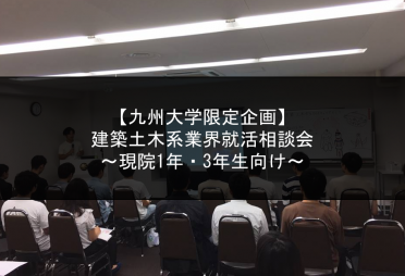 講演イメージ 講演イメージ