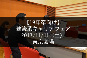 講演イメージ 講演イメージ