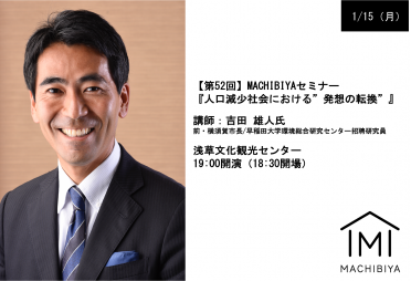 講演イメージ 講演イメージ