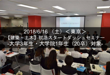 講演イメージ 講演イメージ